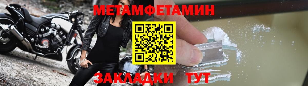 Бузулук  Amphetamine 98%  Вход с VPN 