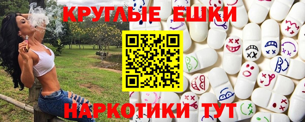 Экстази VHQ Бузулук