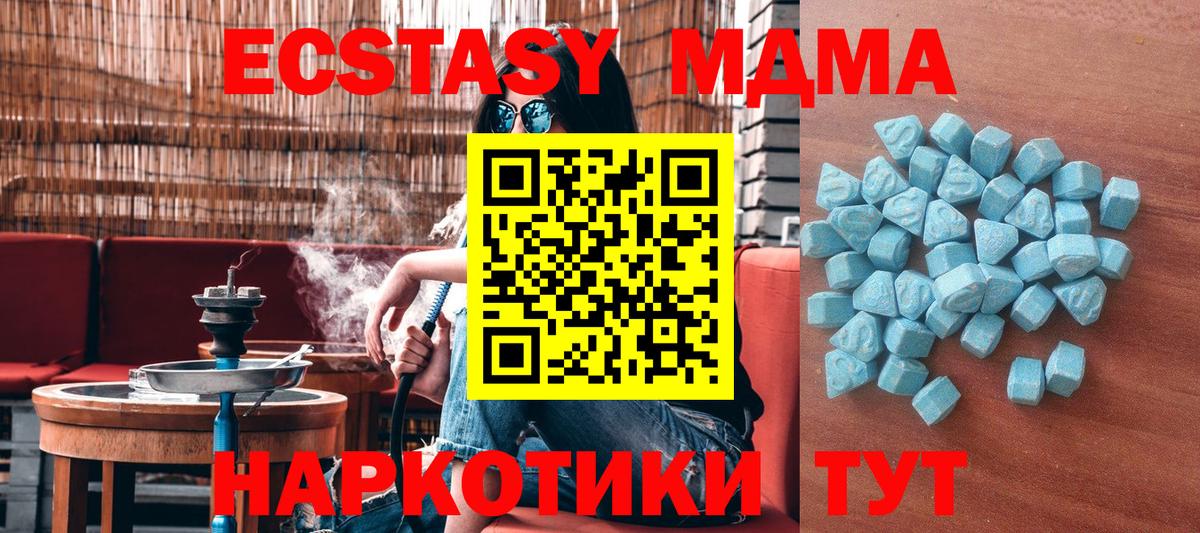 Бузулук  Экстази  Экстази таблы  Вход с VPN  ЭКСТАЗИ 300 mg 