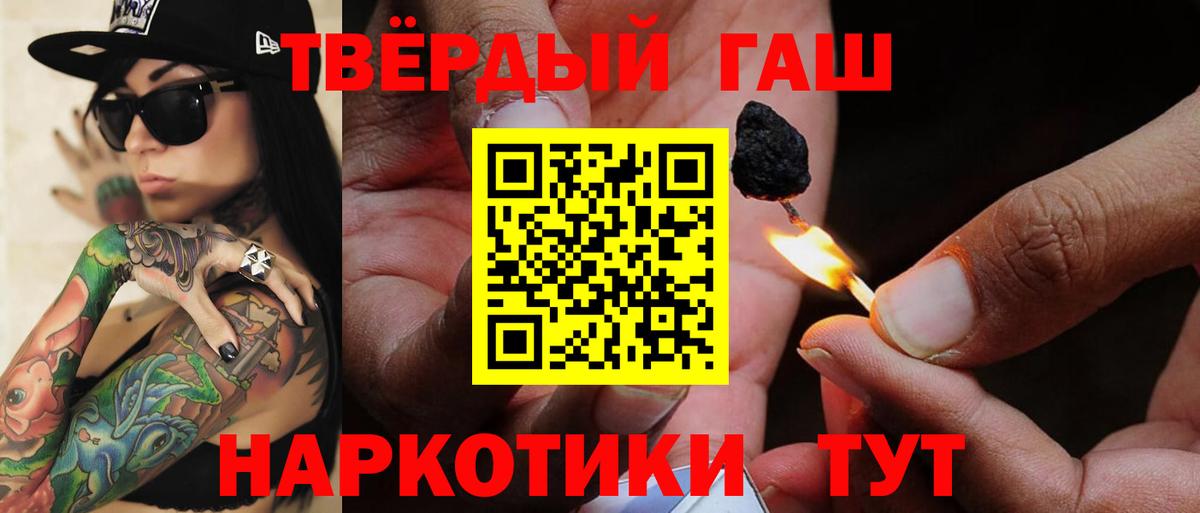 Гашиш индика сатива  Вход с VPN  Бузулук  Гашиш  ГАШ AMNESIA HAZE 