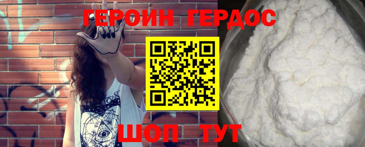 Бузулук  Героин VHQ  Вход с VPN 
