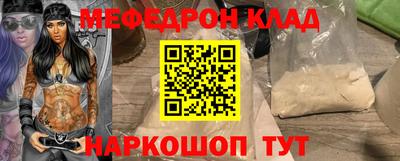 PSILOCYBIN Волгодонск