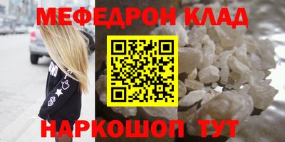 PSILOCYBIN Волгодонск