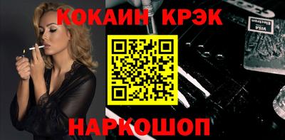 героин Волжский