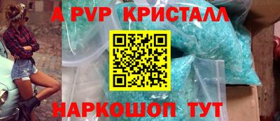 героин Волжский