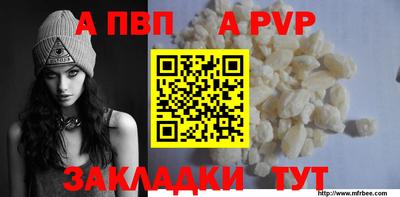 героин Волжский