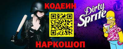 альфа пвп VHQ Волжск