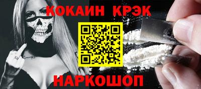 PSILOCYBIN Волгодонск