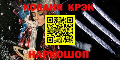PSILOCYBIN Волгодонск