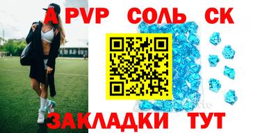 героин Волжский