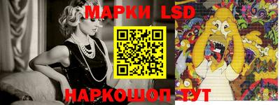 PSILOCYBIN Волгодонск