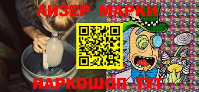 PSILOCYBIN Волгодонск