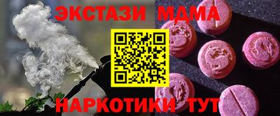 героин Волжский