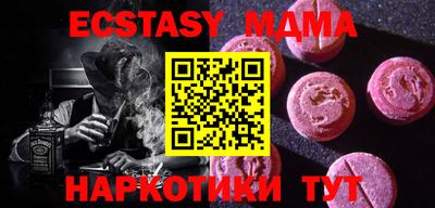 PSILOCYBIN Волгодонск