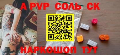 PSILOCYBIN Волгодонск