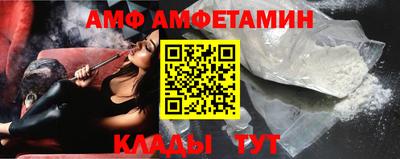 альфа пвп VHQ Волжск