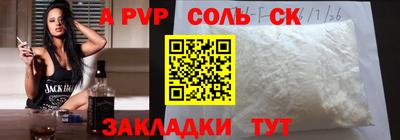 героин Волжский