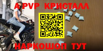 PSILOCYBIN Волгодонск
