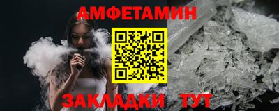 героин Волжский