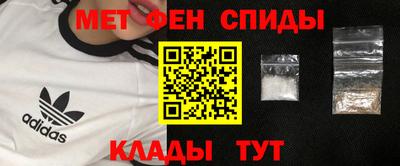 героин Волжский