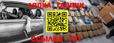 альфа пвп VHQ Волжск