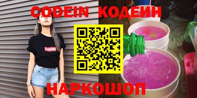 PSILOCYBIN Волгодонск