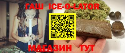 альфа пвп VHQ Волжск