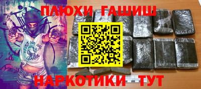 героин Волжский