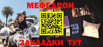 героин Волжский