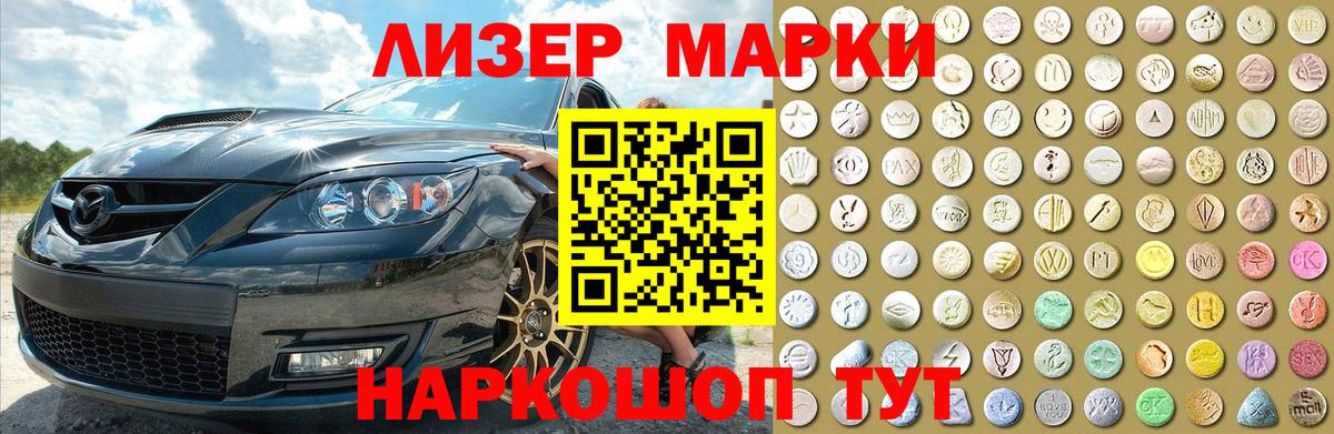 Лсд 25 экстази кислота Бузулук