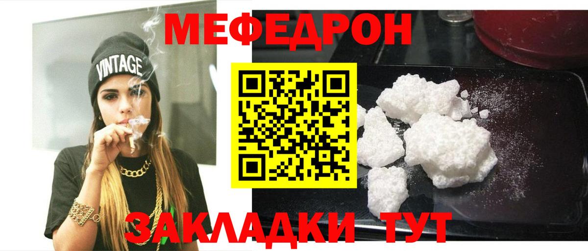 Меф  даркнет сайт  Бузулук  МЕФ 4 MMC  Вход с VPN 