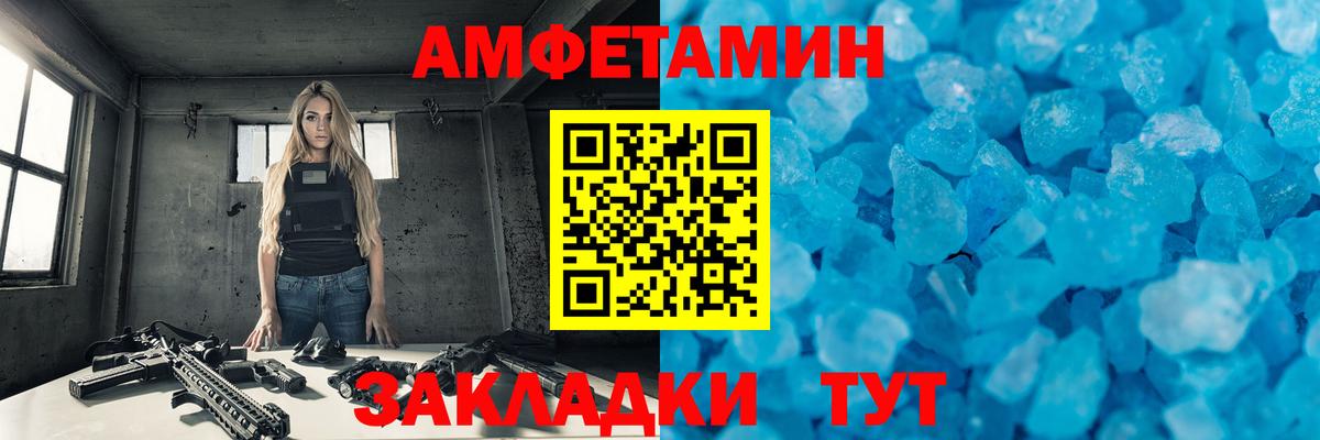 Бузулук  МЕТАМФЕТАМИН витя  Вход с VPN  Метамфетамин  МЕТАМФЕТАМИН витя 