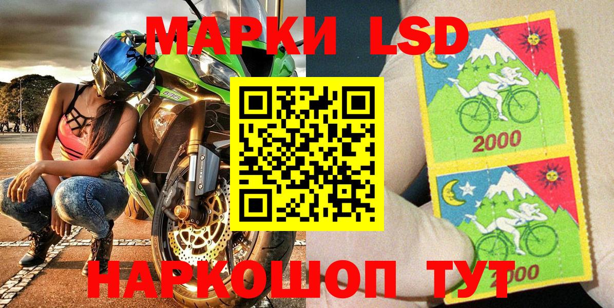 Марки N-bome 1500мкг Бузулук