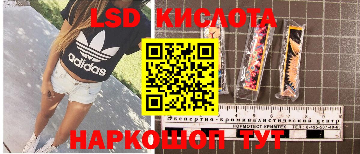 Марки NBOMe 1,5мг  Вход с VPN  Бузулук 