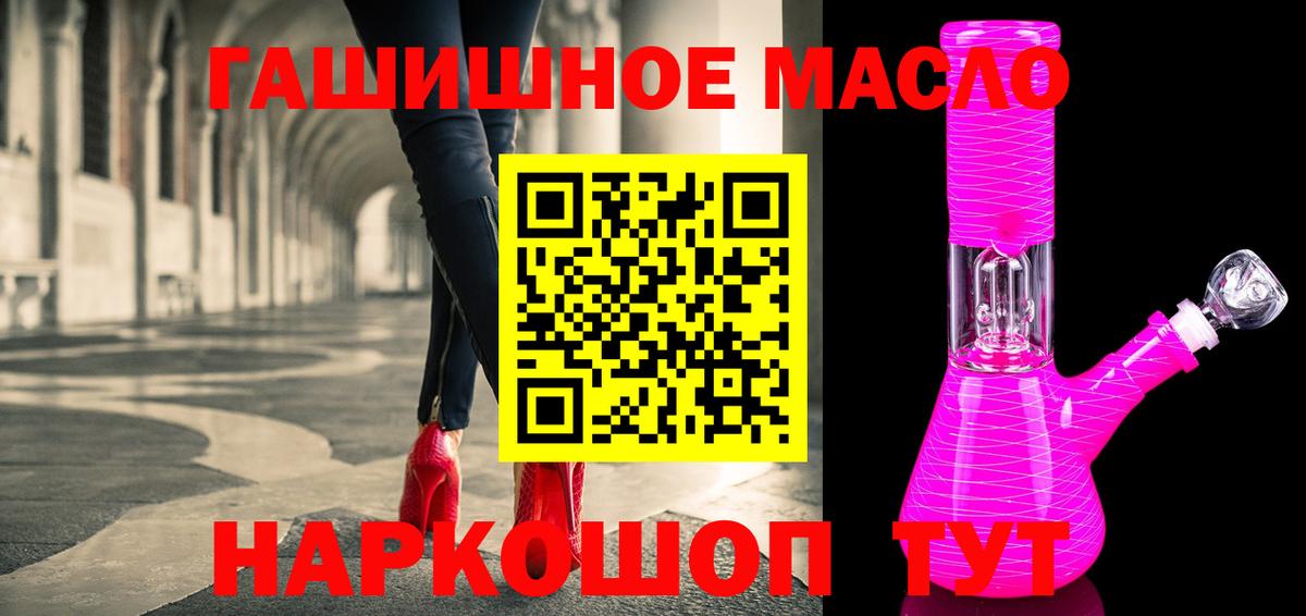 купить наркоту  Вход с VPN  Бузулук  ТГК жижа 