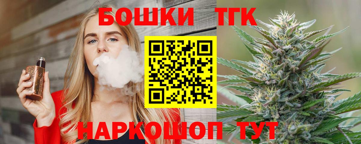 Марихуана LSD WEED Бузулук