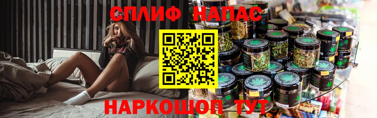 Бузулук  Конопля марихуана  Шишки марихуана MAZAR  Вход с VPN  Шишки марихуана тримм 